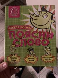 Настольная игра «объясни слово»