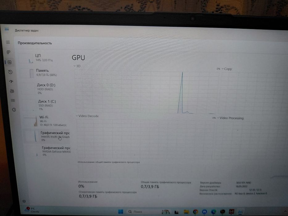 Мощный игровой ноут i5 2 видео карты