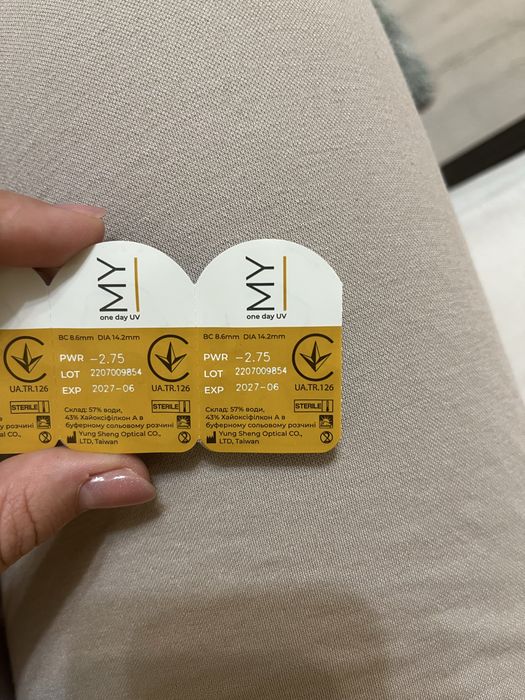 Контактні лінзи MY (one day UV, -2.75)