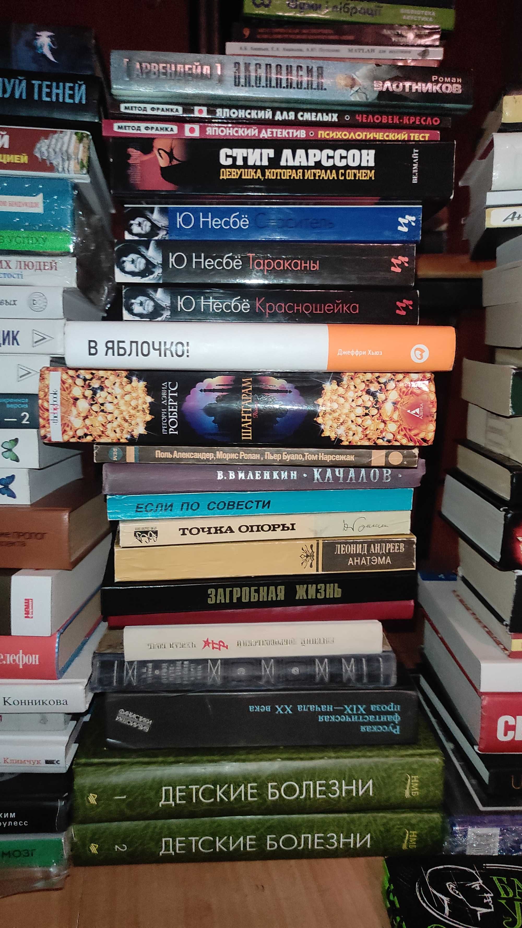 Срочно! Распродажа книг. Торг.