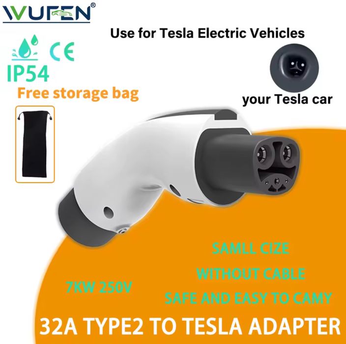 Продам перехідники Type1-Tesla, Type2-Tesla, Type1-Type2, Type2-Type1