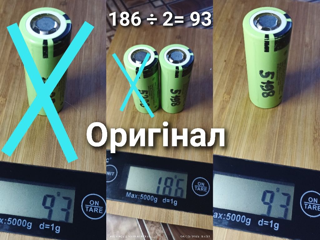 Акумулятор 26650A Li-ion 5000mAh Panasonic Оригінал і інші