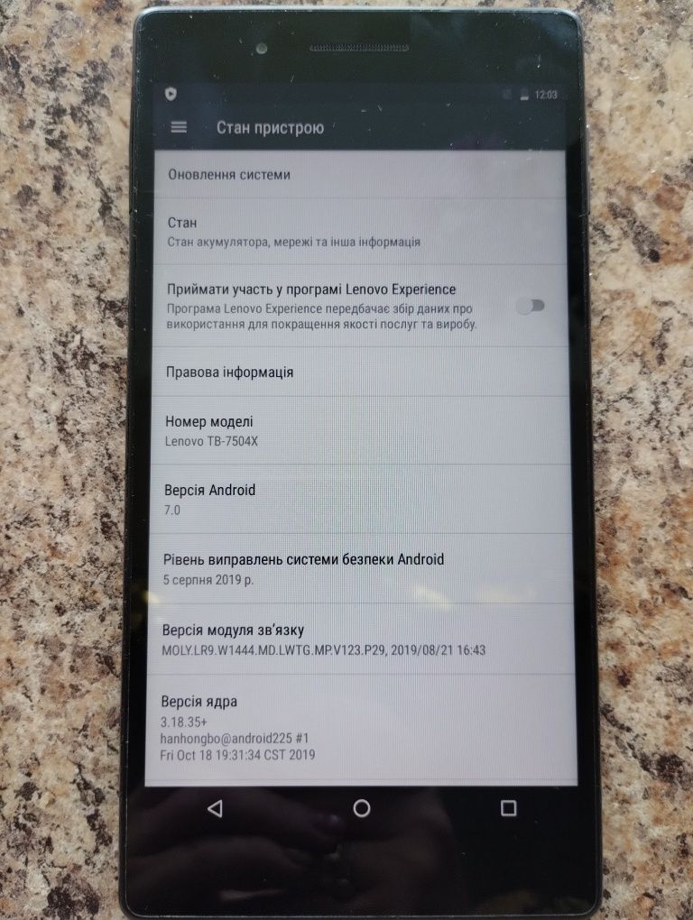 Продам планшет Lenovo TB-7504x