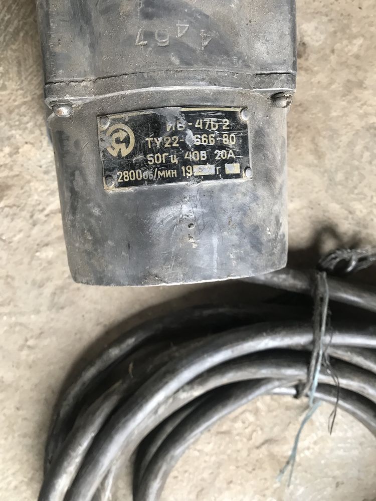Вібратор для бетону