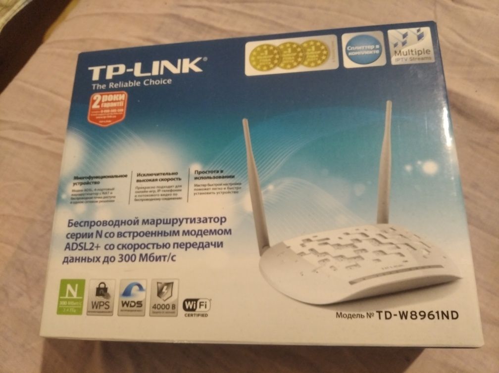 Роутер TP-Link до 300 мБт/с