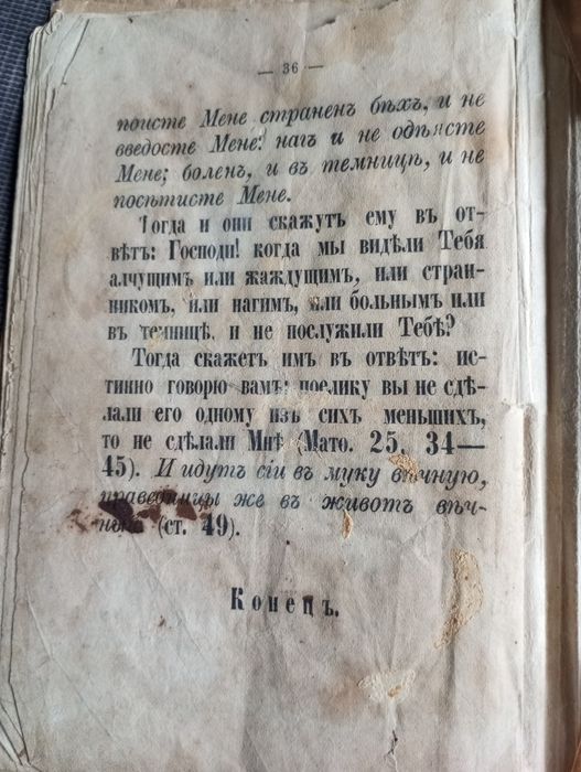 Журнал Вера и Разум