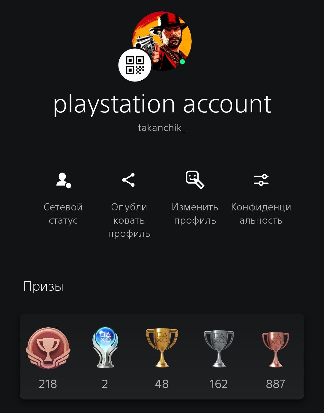 аккаунт ігор PlayStation (без консолі)