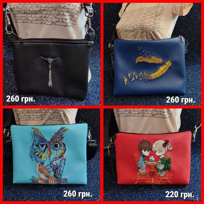 Сумочки и шопперы