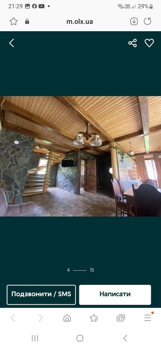 Котедж "Квітуча долина"