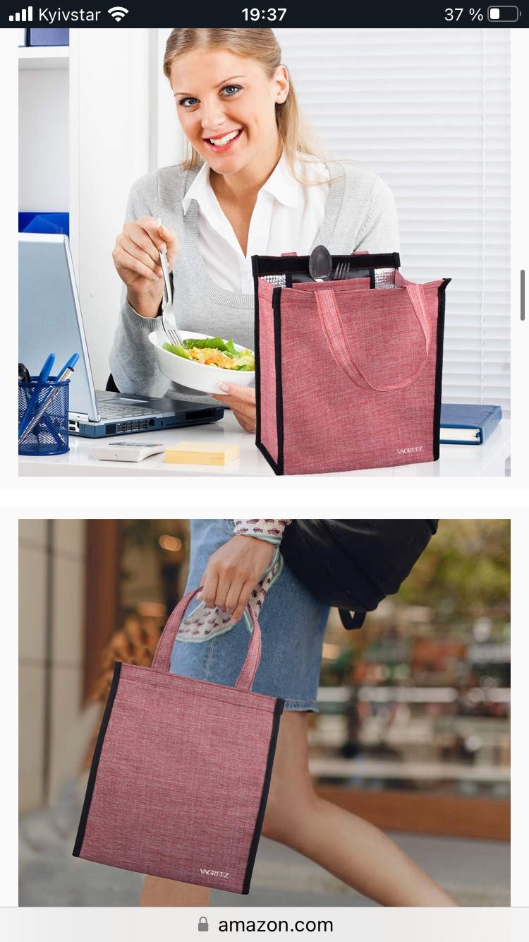 VAGREEZ Lunch Bag
Термосумка для ланча