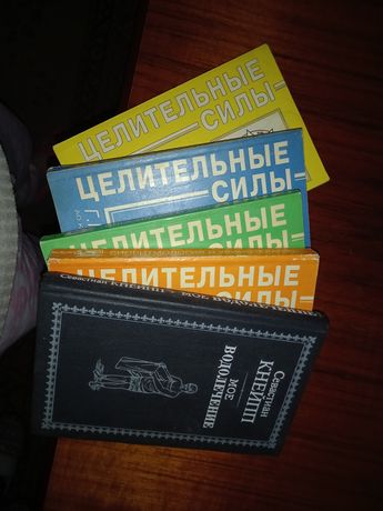 Продам книги по лечению