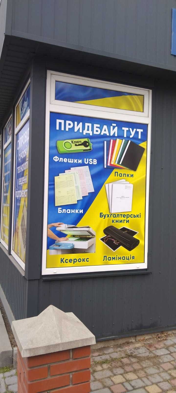 Монтаж/Демонтаж Зовнішньої Реклами - Якісно та Швидко!