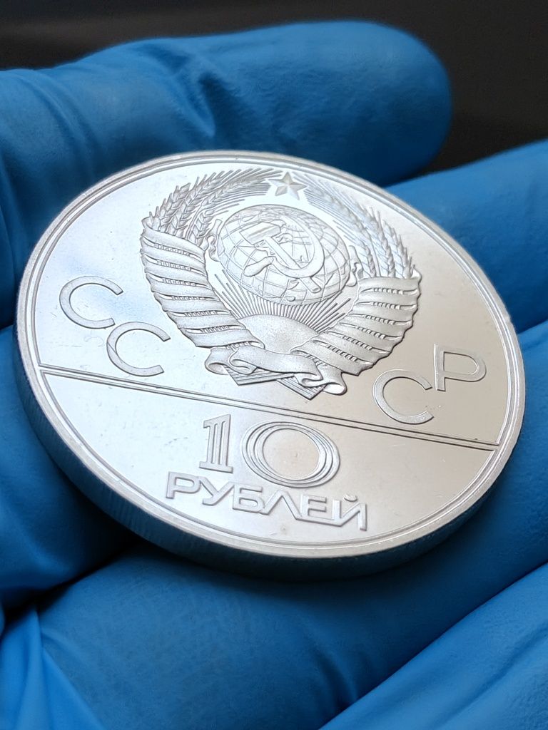10 rubli olimpiada 1980, rok bicia  1979 srebro