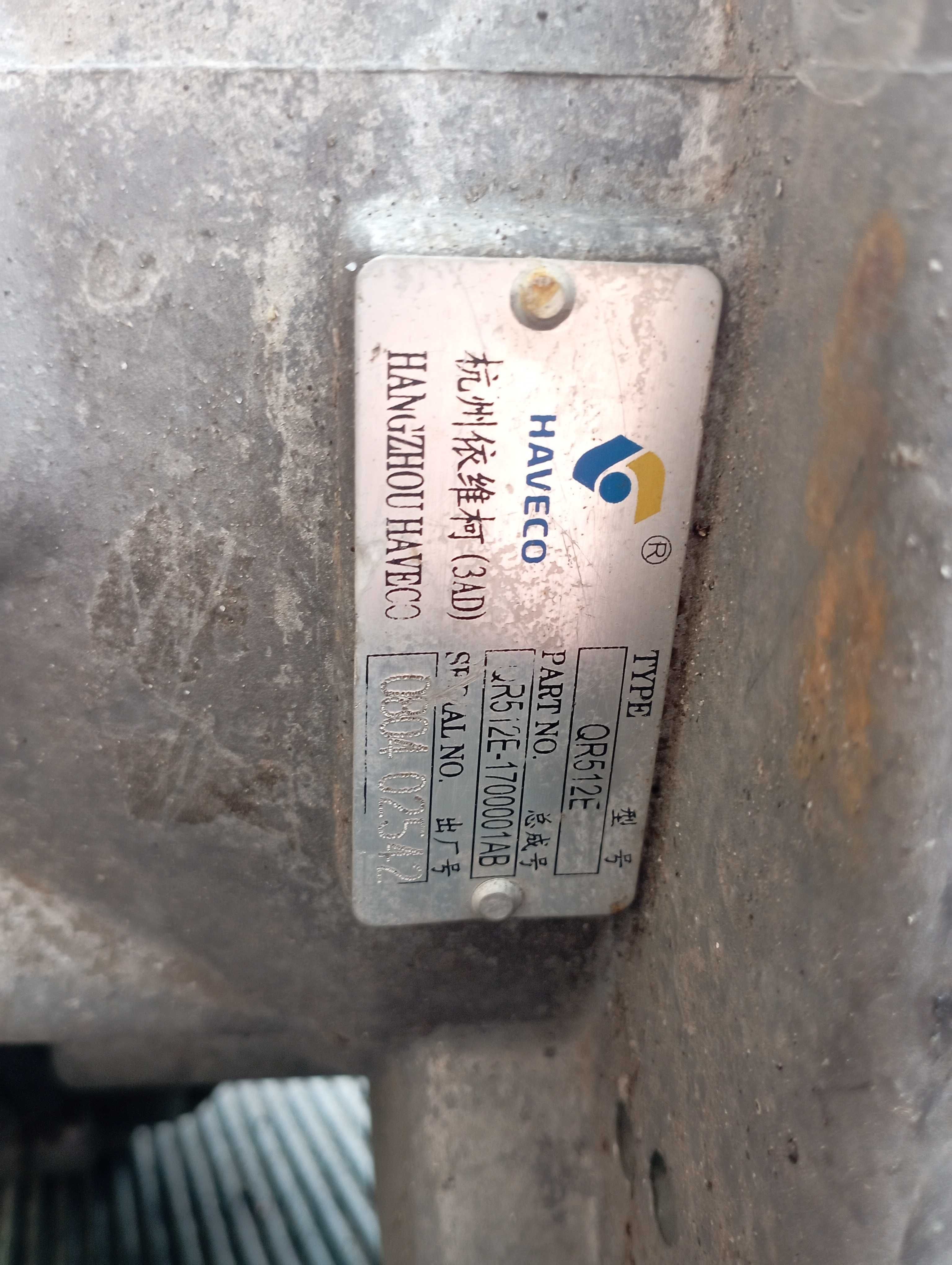 Коробка передач АКПП Chery QQ