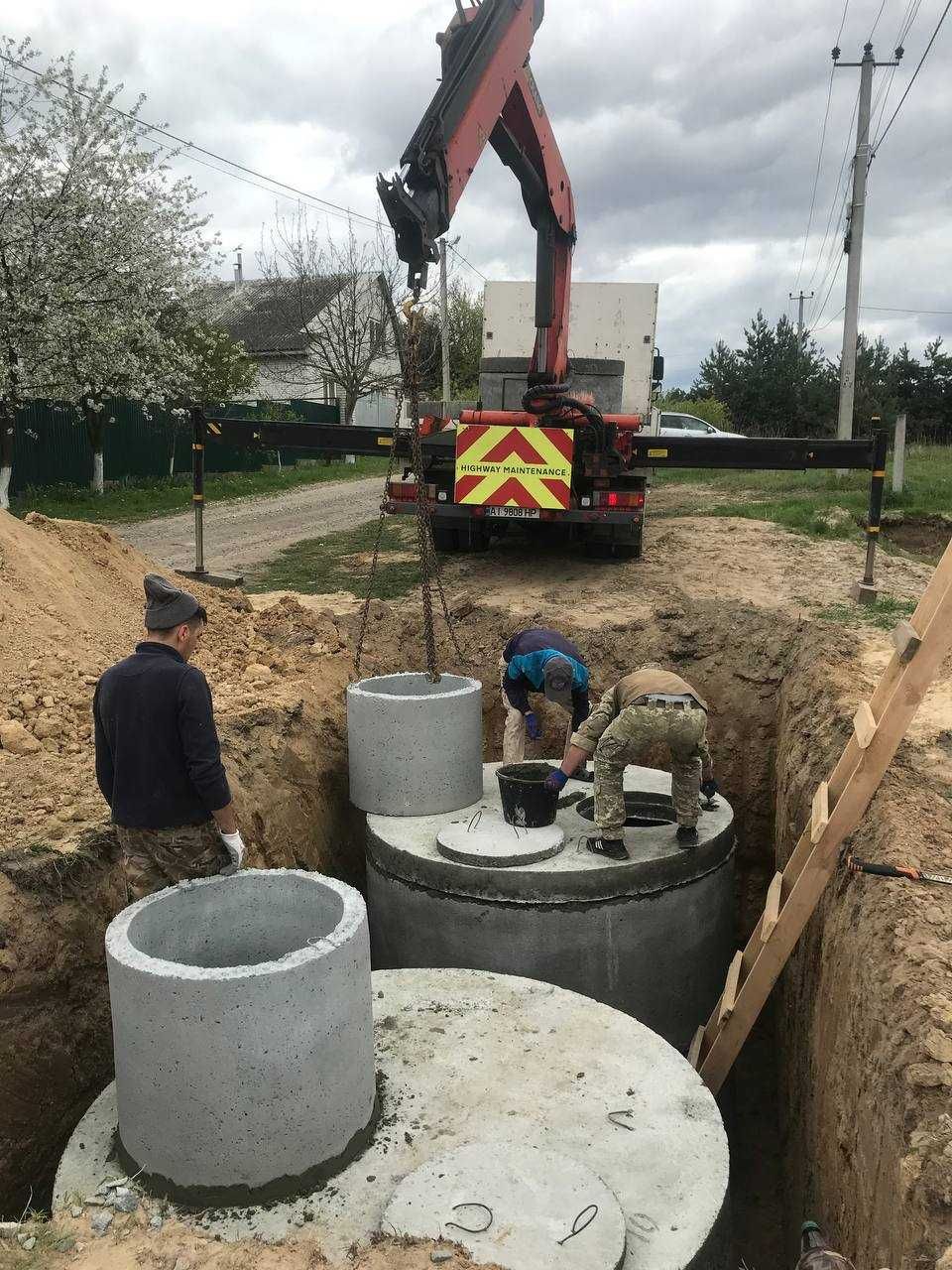 Залізобетонні кільця від виробника.Дзвонкове,Черногородка,Яблоновка.