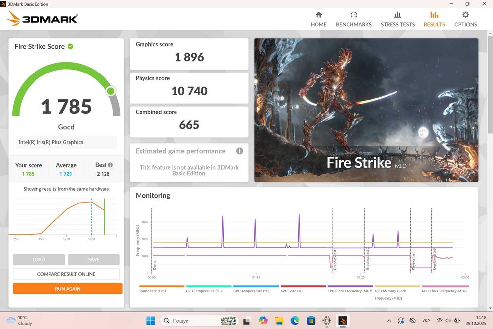 УЦІНКА! Microsoft Surface Pro 7 Core i5-1035G4/RAM 8/SSD 256 Gb/ 12,3"