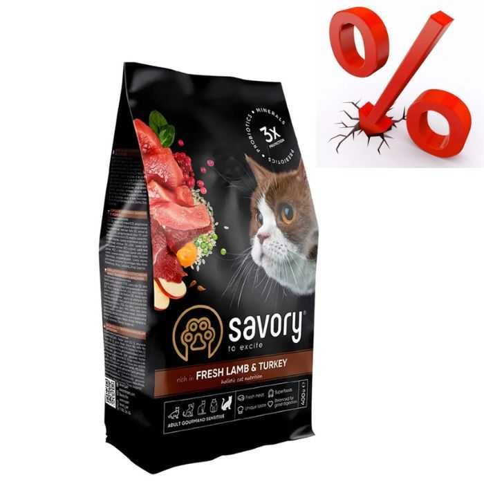 Savory Adult Cat Sensitive Digestion Fresh Lamb and Turkey 2кг