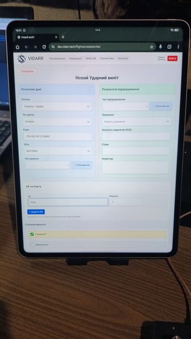OnePlus Pad 3. 16/512 snapdragon 8 elite