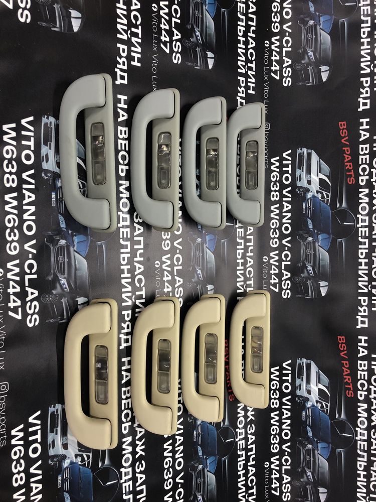 Ручки с подсветкой на Mercedes Vito Viano w639