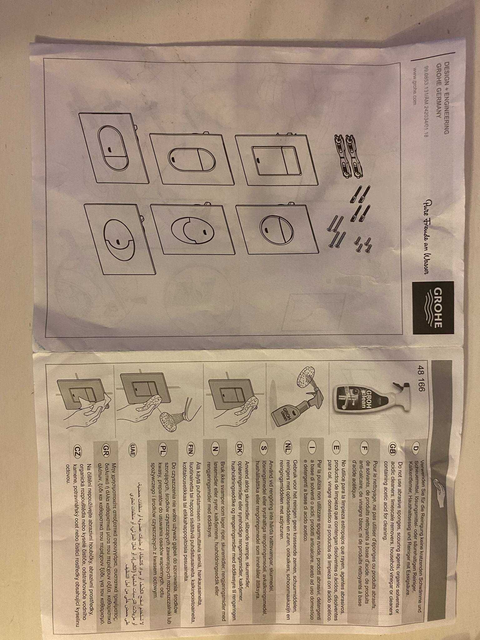 Przycisk spłukujący do WC Grohe Nova Cosmopolitan S