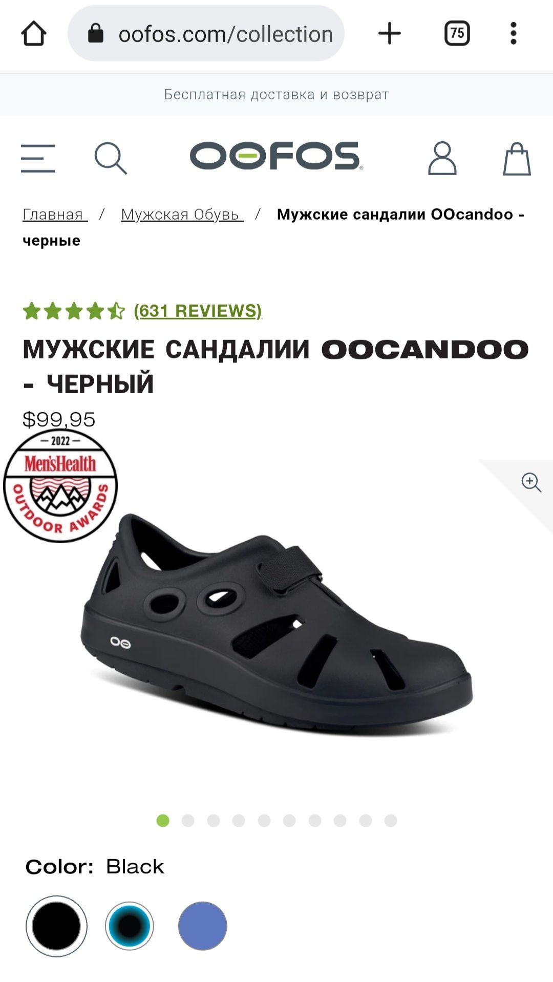 Оригинал OOfos OOCANDOO Unisex (EU40-260мм) сандали,кроссовки,сабо