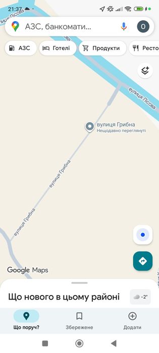 Продам земельну ділянку 23 сот.під забудову  Місто Олевськ Вул.Грибна4