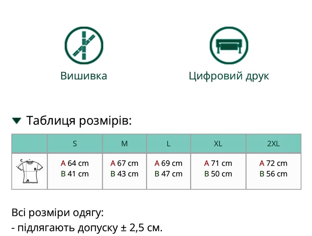 Герб Харкова!!! Футболка чоловіча та жіноча