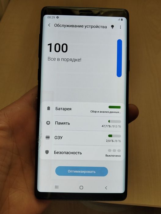 Samsung Not 9 8/512 Полностью рабочий