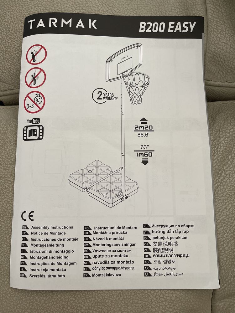 Tarmak B200 easy - Cesta de Basquete