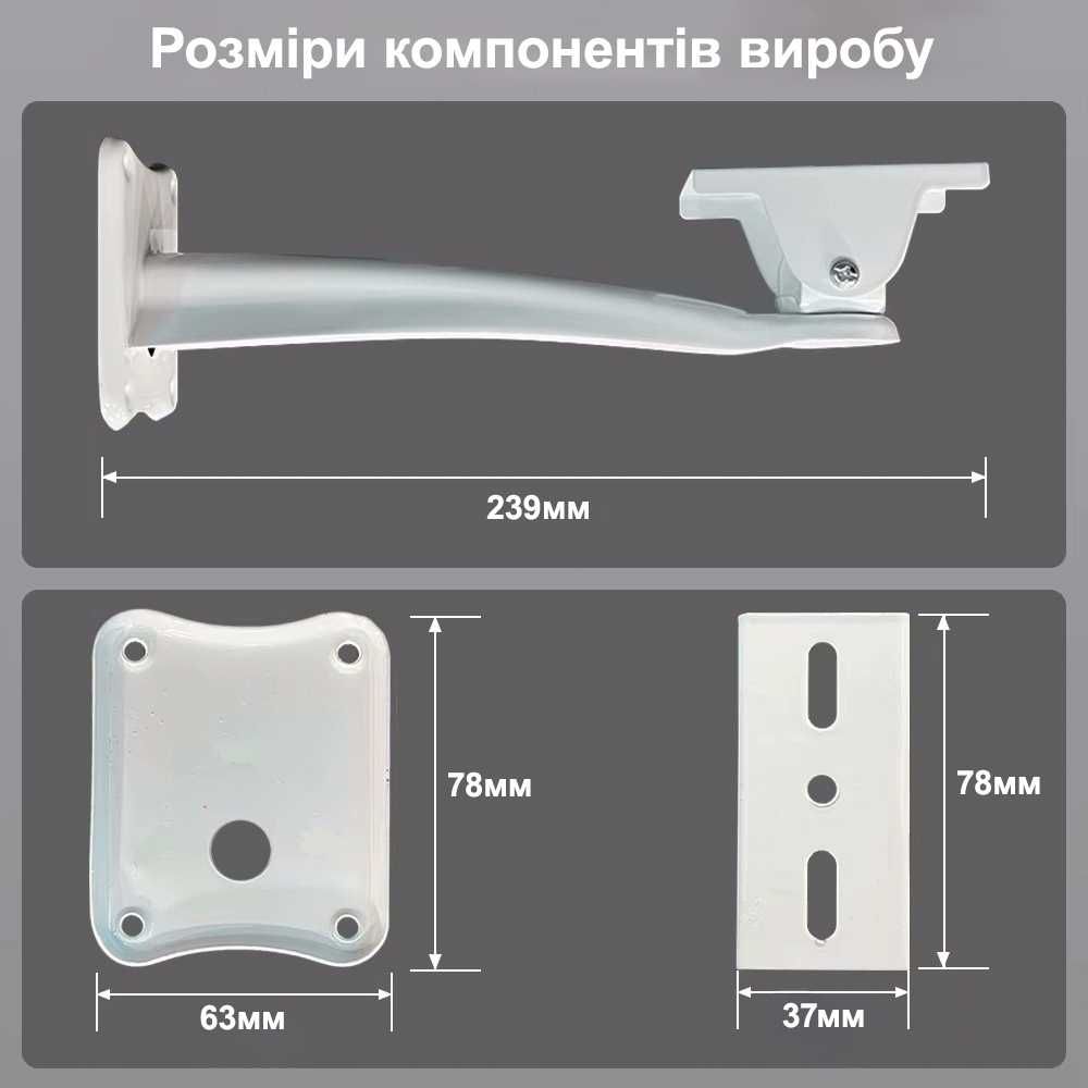 Настінний кронштейн TouYinger X-Wall (*У наявності*)