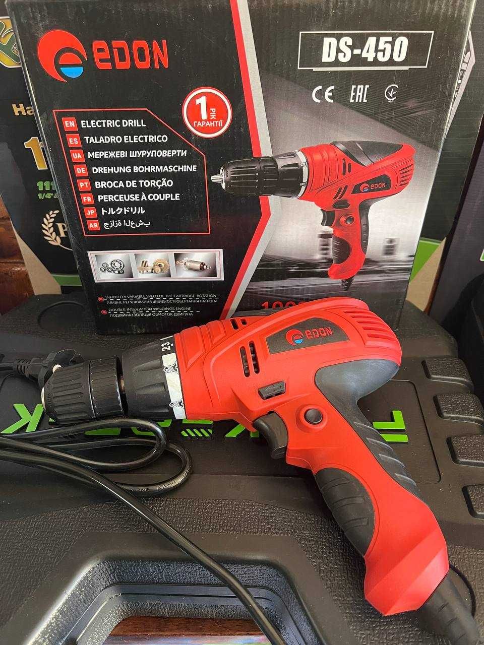 Мийка високого тиску Edon CM-PT90 + Edon DS 450 у ПОДАРУНОК