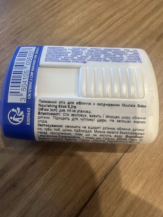 Mustela stick with cold cream