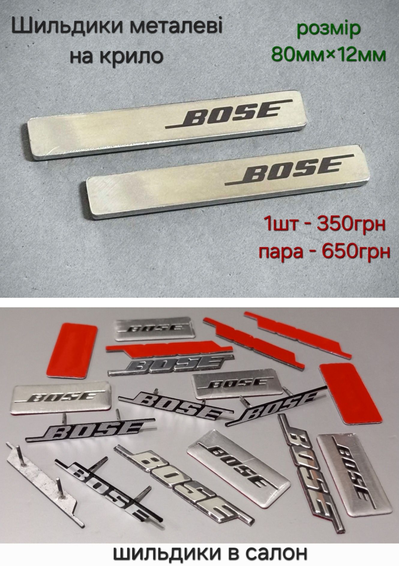 Шильдик Напис Емблема Рено Меган Сценик Трафік Канго Логан BOSE GTline