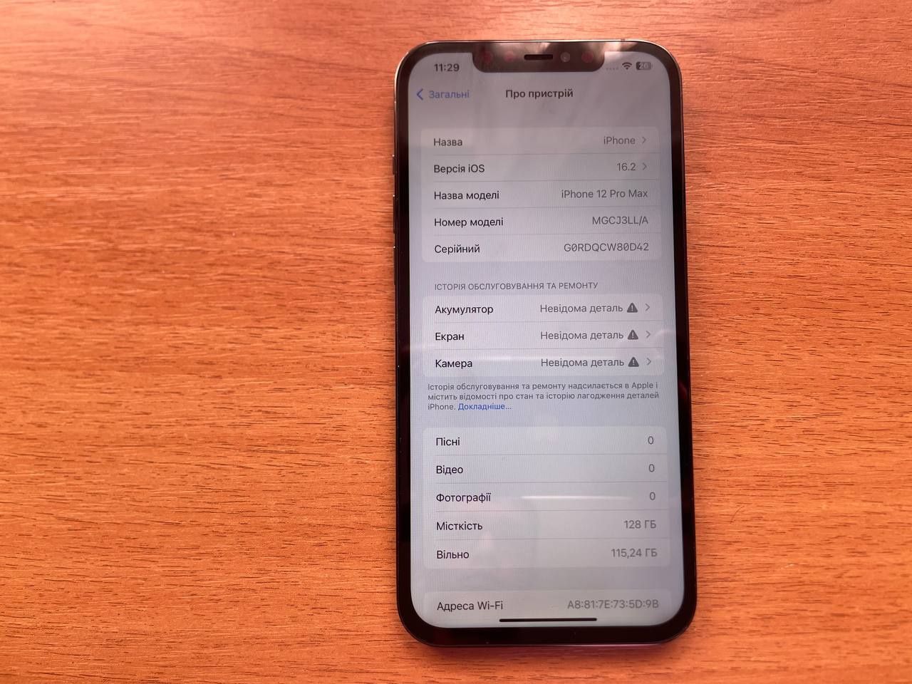 Iphone 12 pro max 128gb айфон 12 про макс