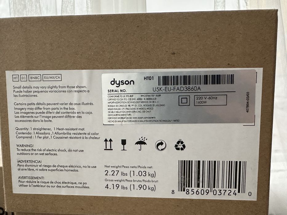 Dyson Airstrait оригінал