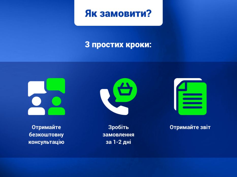 перевірка авто перед покупкою, діагностика, автопідбір Дніпро