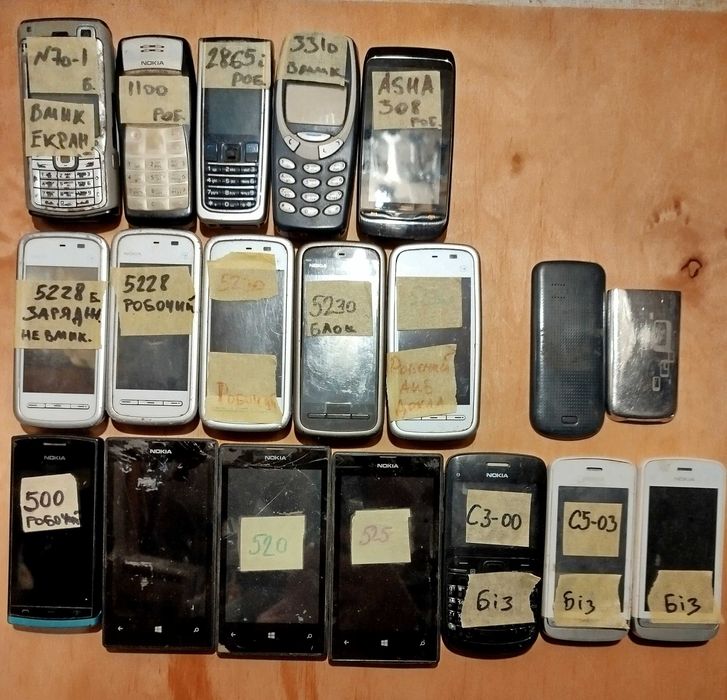 13.10.25. NOKIA. Лот мобільних телефонів. Вживані.