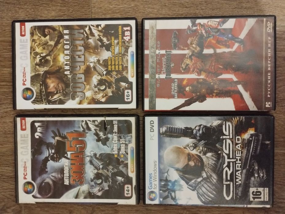 PC DVD Games Игры Антология Зона 51 Зов чести Crysis Battlefield Шутер