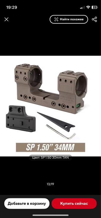 моноблоки типу SPUHR на трубу 30/34