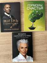 Продам комплект книг