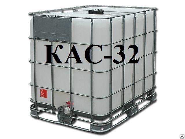 Продам рідке добриво КАС 32
