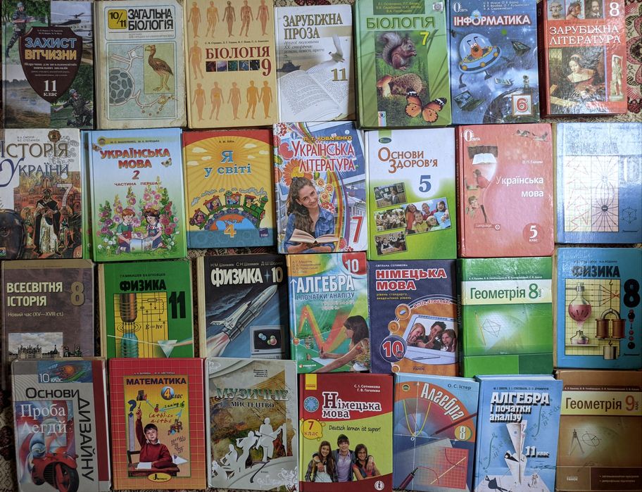 2ч Колекція. Шкільні підручники, дитячі навчальні книги