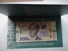 Ukraina 500 hrywien 300 Lecie  Skoworody  uah banknot kolekcja