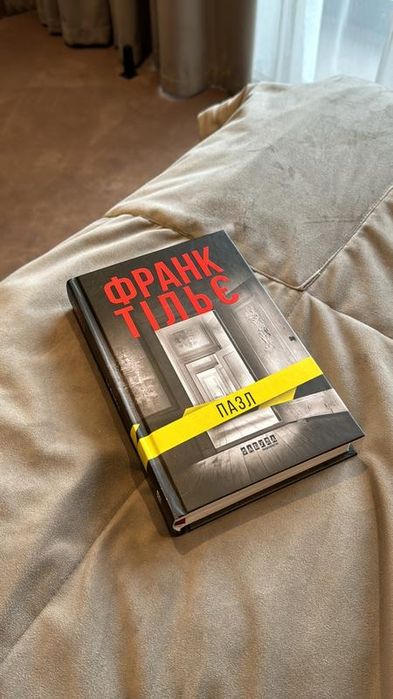 Детектив Франк Тільє Пазл