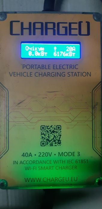 Зарядний пристрій для електромобіля