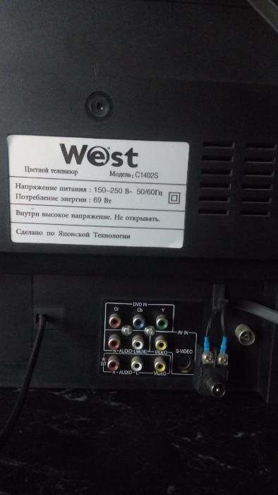 Телевизор WEST C1402S