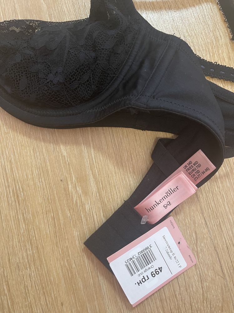 Комплект труси і Бюстик бюстгальтер лифчик Hunkemoller 75C/75D