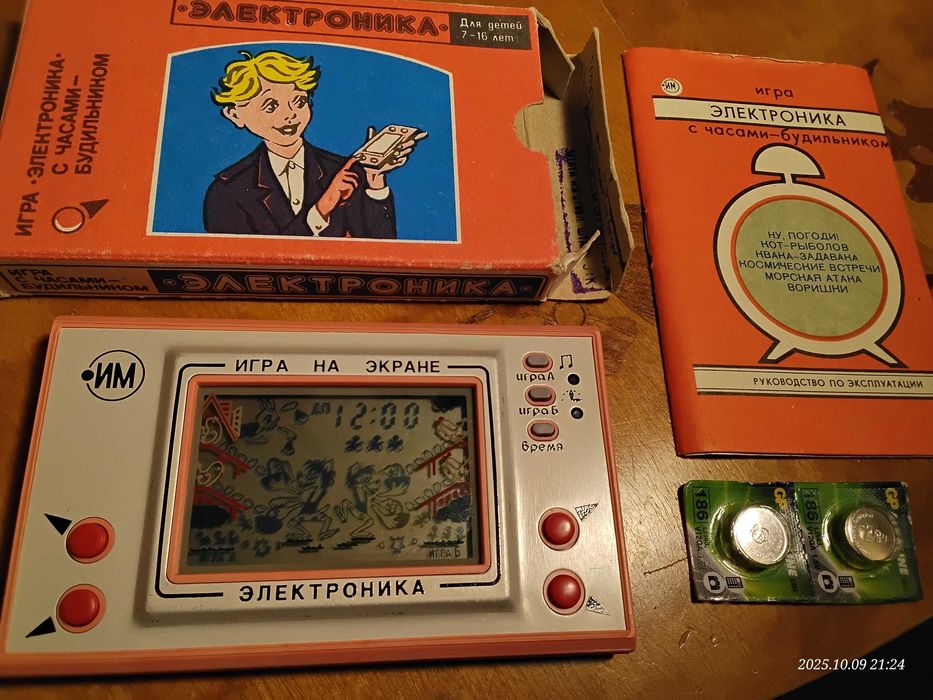 Nowa gra elektroniczna PRL  Jajeczka Wilk i Zając Gierka zsrr