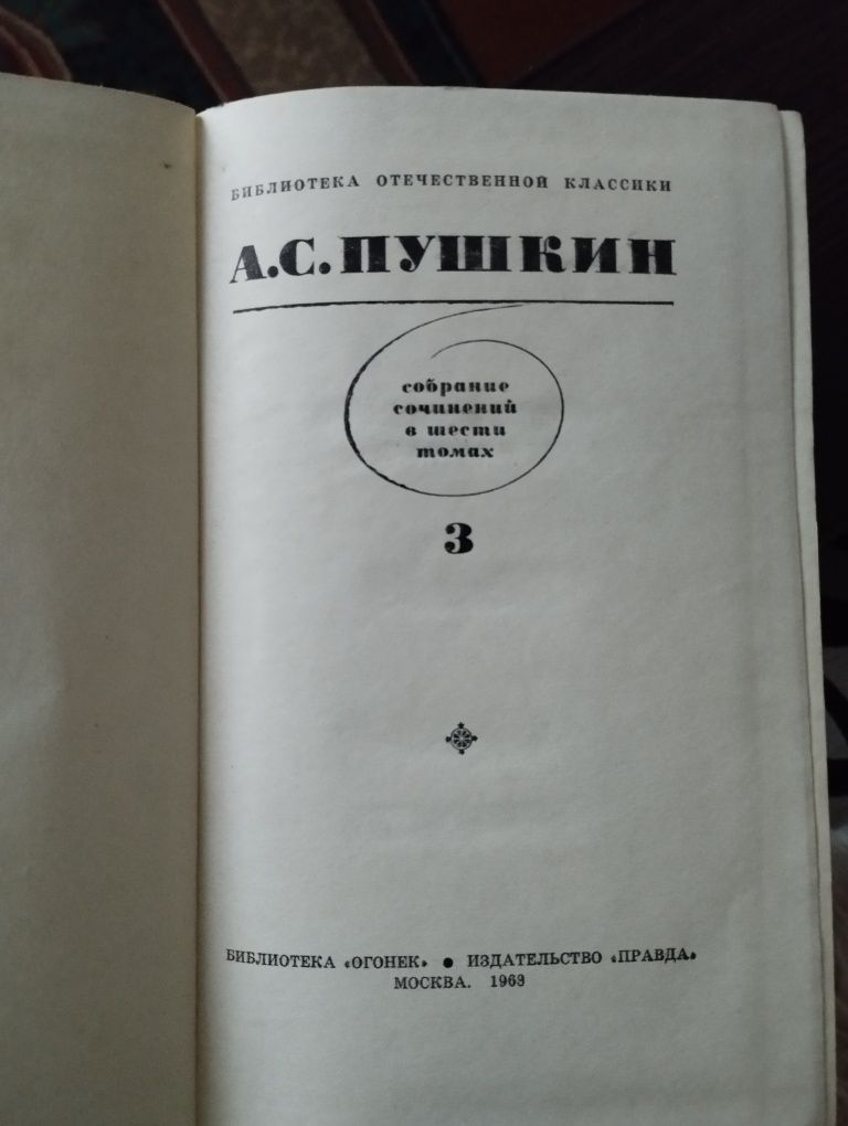 А.Пушкин,А.Чехов,М.Гоголь
