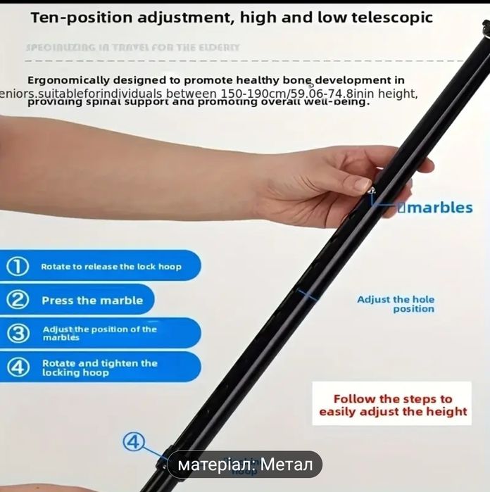 Палиця,тростина 2в1 для інвалідів та людей похилого віку.